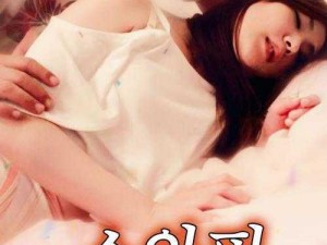 攵女乱爱全视频、攵女乱爱全视频：禁忌之爱引发的伦理争议