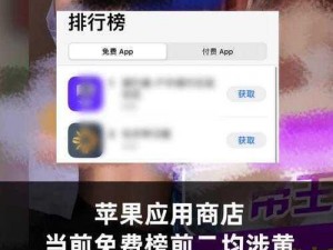 免费下载黄色app 免费下载黄色 app，请注意网络安全