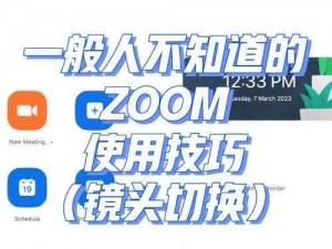 ZoomkooL牧场视频拍摄教程(ZoomkooL 牧场视频怎么拍？超详细教程来了)