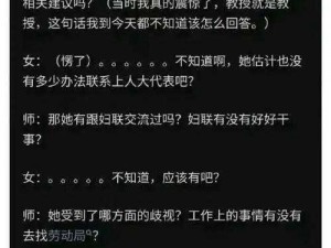 啊嗯㖭我下水好多头条文章—啊嗯㖭我下水好多头条文章：私密曝光，震惊无数人