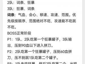 刀塔传奇试炼5全攻略：挑战高手之路与制胜秘籍详解