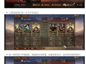 乱轰三国志：弓兵姜维技能属性深度解析