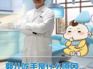 宝宝吃奈HPO_宝宝误食奈 HPO 该怎么办？