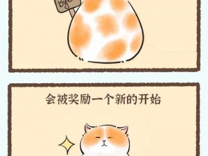 乳液狂飙图片奖励自己一发、乳液狂飙图片：挑战自我的极限，奖励自己一发