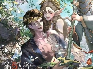 第五人格蜡像师推理之路的独家皮肤揭秘：深入探究推理之径的奥秘