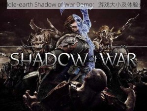 Middle-earth Shadow of War Demo：游戏大小及体验介绍