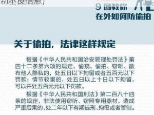 国产在线观看黄(请注意遵守法律法规，抵制不良信息)