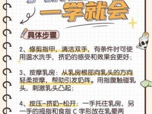 11岁怎么弄出牛奶呢(11 岁怎么才能挤出牛奶呢？)