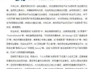 狠狠综合网-狠狠综合网是否存在违法违规内容？