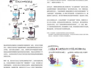 探究一起来捉妖游戏封号检测机制：原理与技术解析