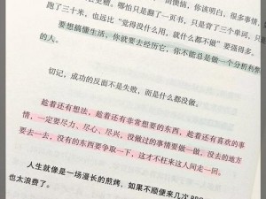 差不多 30 免费，带来更高效的生活体验