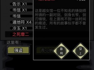 放置江湖2：选择哪个门派二转更具优势？强力门派推荐指南