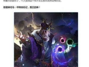 金色武将神司马懿攻略大全：实战解析技能与策略布局，引领三国战场名将天下