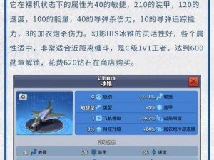 空战争锋全系列激活码汇总宝典：最新实用激活码一网打尽