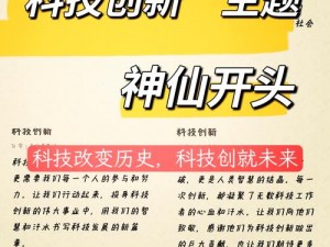 青青青国产,青青青国产：探究国产文化的发展与创新