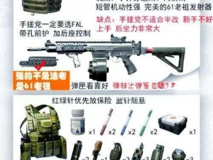 暗区突围震动反馈如何关闭：详细步骤解析与操作指南