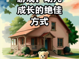 幼儿视频 幼儿视频：培养创造力的绝佳方式？