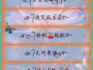 符号名字背后的深层含义与时代洞察：解码真实世界中的名字新启示