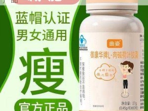 中国肥胖老太zozozo 倾情推荐的健康瘦身产品