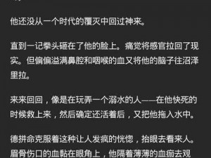 公交车后车座的疯狂C苏苏 公交车后车座的疯狂 C 苏苏，她究竟遭遇了什么？