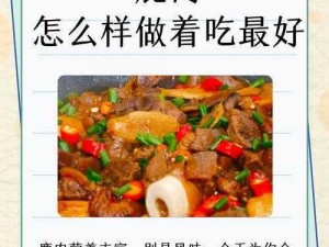 绝地求生刺激战场：生鹿肉与生鸡肉使用指南实战解析