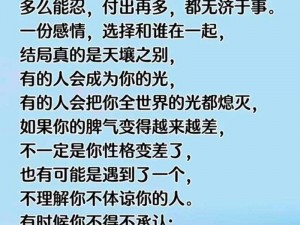 客户的东西比老公的大 如何评价客户的东西比老公的大？