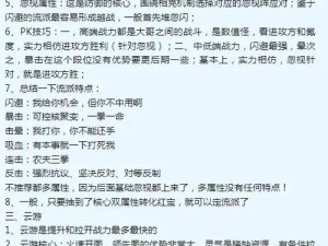 荒野日记炼金配方详解：从选材到炼制过程全解析与实操指南