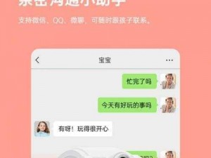 粉色APP下载无限看丝瓜安卓苏州晶体公司-粉色 APP 下载无限看丝瓜安卓苏州晶体公司，你需要的资源我都有