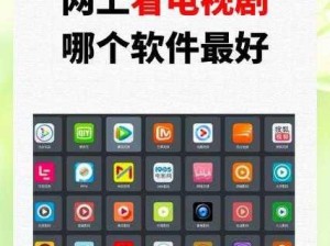 男生女生相嗟嗟嗟免费观看电视剧，一款提供海量电视剧资源的 APP，随时随地想看就看