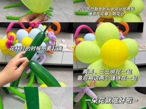 创意手工DIY：星球气球制作方法详解