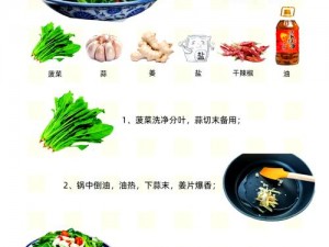 玛娜希斯回响：果味烧仙草制作教程：详细食谱介绍