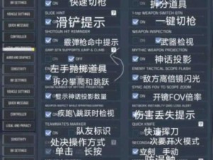 使命召唤手游获胜模式攻略：策略、技巧与实战应用全解析