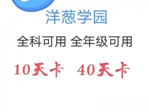 汉字奥秘与攻略：解密汉字魔法，引领通关之路，皈依之旅的智慧指引