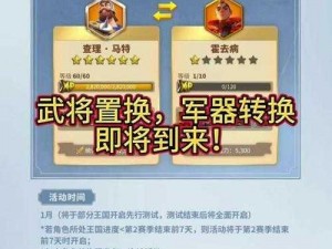 万国觉醒鬼魅狂欢礼包深度解析：性价比评估与实战价值探讨