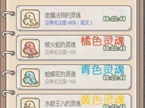 最强蜗牛因果律揭秘：一览全面解析