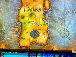 魔兽世界怀旧服湿地探索指南：全方位解析通往湿地之路的详细攻略