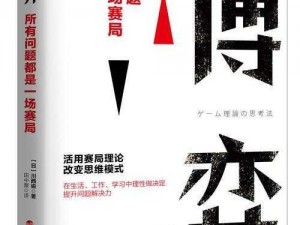 博异抄日刊：任务指引与完成策略