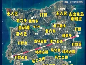 和平精英海岛地图攻略：策略玩法详解与实战指南