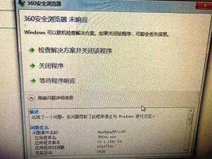 工业帝国win7 64位游戏闪退解决方案：优化运行、修复错误、应对闪退全攻略