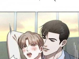 两个人玩的我好爽太痒了漫画;两个人玩的我好爽太痒了漫画：激情与欢乐的交织