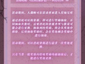 灵魂潮汐：全面解析SSR人偶强度节奏榜一览，引领你的战斗之旅