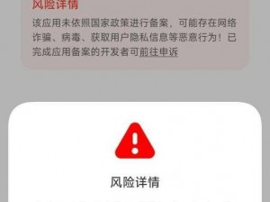 10款禁用软件APP下载网站 10 款禁用软件 APP 下载网站，可能涉及违法风险