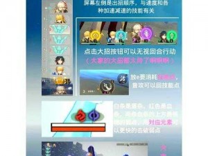 崩坏星穹铁道搏击俱乐部乘胜追击攻略：实战指南与技巧解析