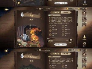 哈利波特魔法觉醒卡牌全解析：探索神秘卡牌世界