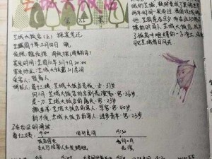 无敌大侦探案件揭秘：第十一宗犯罪全面攻略解析与追踪指南