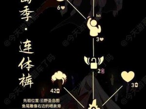 光遇游戏热血运动员先祖9月7日复刻位置解析：探寻先祖所在秘境线索