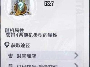 幻塔抑制器升级攻略：全面解析抑制器升级方法与步骤