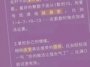 我们四个人换着来听说体验不好怒斥—我们四个人换着来听说体验不好，为什么要怒斥？