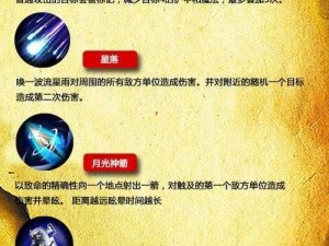 自由之战米娜亚角色详解：技能剖析与暴力射手特点解读