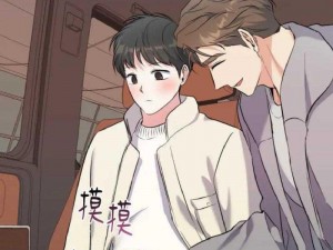 嘿嘿漫画登录页面首页登陆在线阅读,嘿嘿漫画登录页面首页登陆在线阅读入口